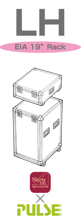PULSE 2U D300 ラックケース 特注パルス　グリーン　プロ機材